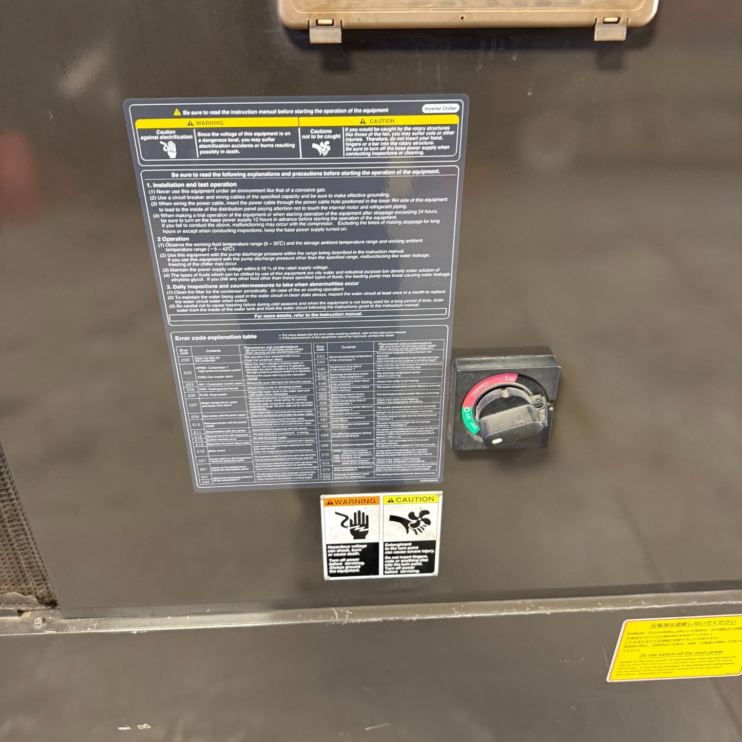 Orion RKE15000A-VA-US Inverted Inverter Chiller Cooler (RKE15000A)2